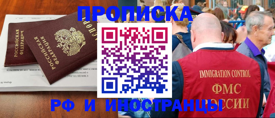 найти адрес прописки в Сердобске