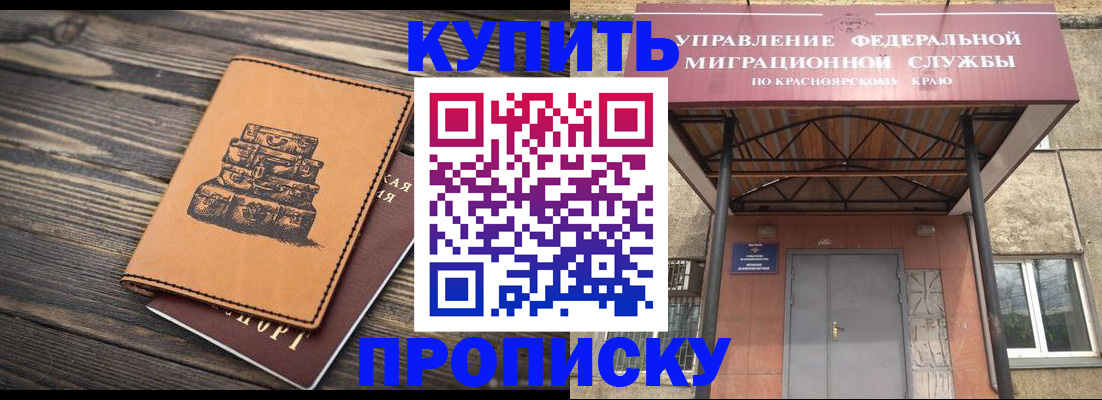 форма 3 в Сердобске